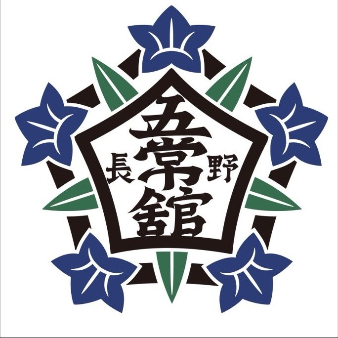 五常舘シンボル